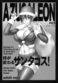 [Nagaredamaya (BANG-YOU)] P.K.R + AZUSALEON Vol. 1.5, 5, 6 (.hack//SIGN, Kizuato) [English] {doujin-moe.us}