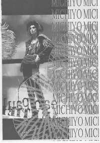 [Dirty Matsumoto] Onna Kyoushi Chika Choukyou