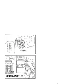 (C77) [Korisuya (Korisu)] Korisuya Original Perfect Collection #01