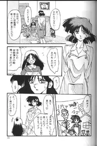 [Sanbun Kyoden] Hiiro no Koku 1