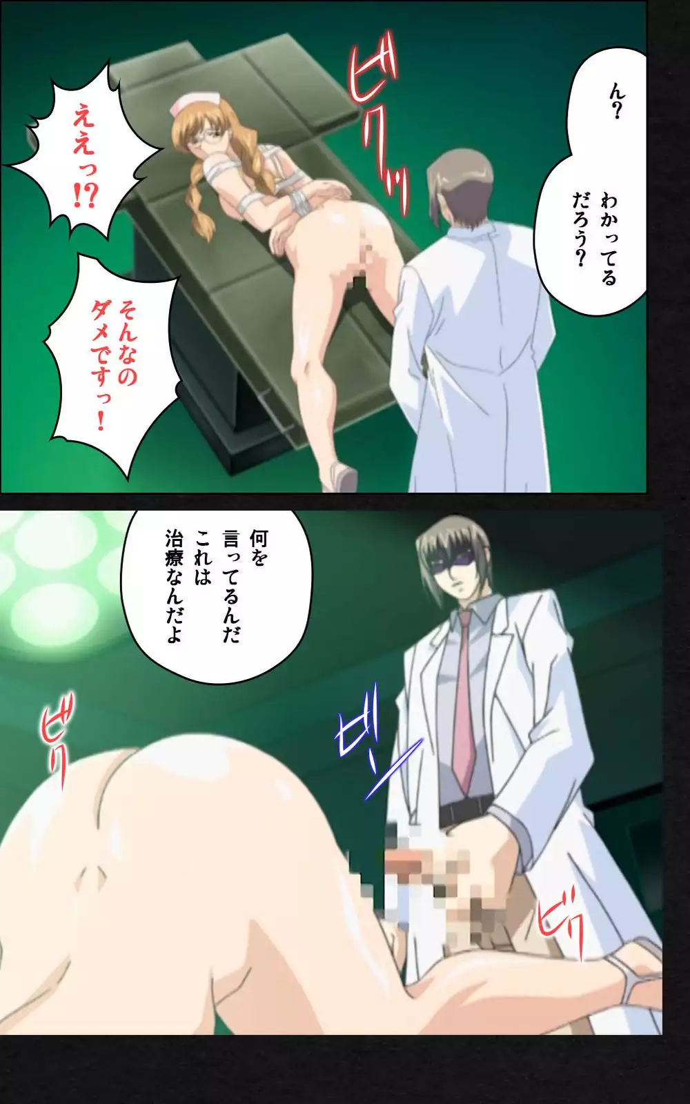 Yakin Byoutou・Ni ope:03 Complete Ban