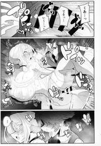 (C95) [Metro Notes (Tsumetoro)] Shinshi Tsuki Maid no Sophie-san 3