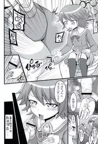 (SC61) [GOD Ryokutya (Bu-chan)] Script Error (Danganronpa)