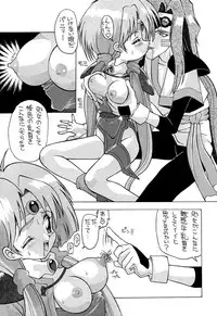 [AB LABORATORY (NEW AB)] Aido 08 (Haou Taikei Ryu Knight)