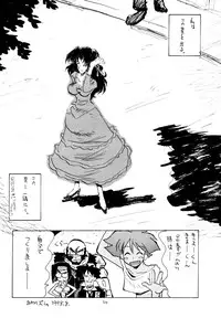 (C54) [Cha Cha Cha Brothers & Rupinasu Touzokuda (Yokoyama Chicha)] FAYE FAYE FAYE (Cowboy Bebop)