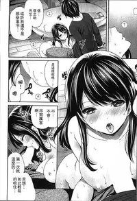 [Miyahara Ayumu] Idol no Tamago wa Benkyouchuu | 明日偶像練習中 [Chinese]