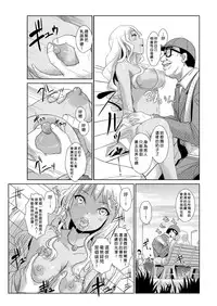 [Aozakana] Seisai Jikan ~Namaiki na JK, JD, Hitozuma ni Kyousei Nakadashi!! 1~4 [Chinese] [Den個人漢化]