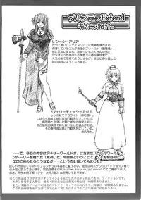 (C69) [Stoic Romance (Ariga Tou)] COMIC Pruntera REVERSE (Ragnarok Online)