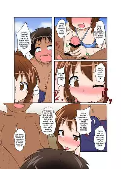 Sekaijuu ga Irekawari de Afurete Itara Kazoku Hen | If Body Swaps Ran Rampant Throughout the World