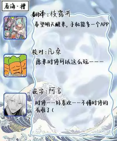 SSS Channel ｜SSS频道