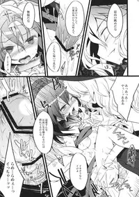 (C84) [Toriaezu(kari) (Tororo)] Kimi ni Hitsuyou na Nanika (Touhou Project)