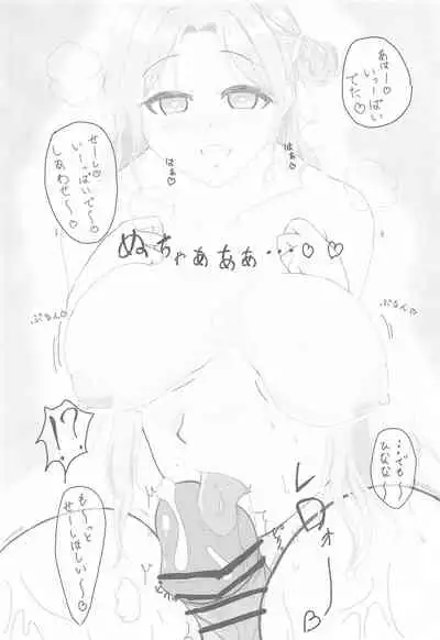 (Utahime Teien 26) [Nerimono Kojo (Various)] Ichikawa Hinana Paizuri Only Dosukebe Goudoushi Hinana no Ochichi wa Hinanachichi (THE iDOLM@STER: Shiny Colors)