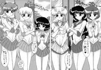 [Black Dog (Kuroinu Juu)] THE GRATEFUL DEAD (Bishoujo Senshi Sailor Moon) [2003-09-21]