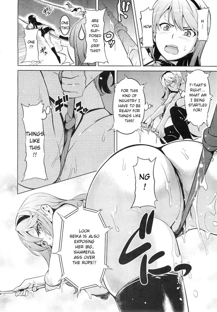 Ima Ria Ch. 1-4