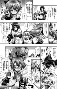 [Rakko] Mechashico Seven