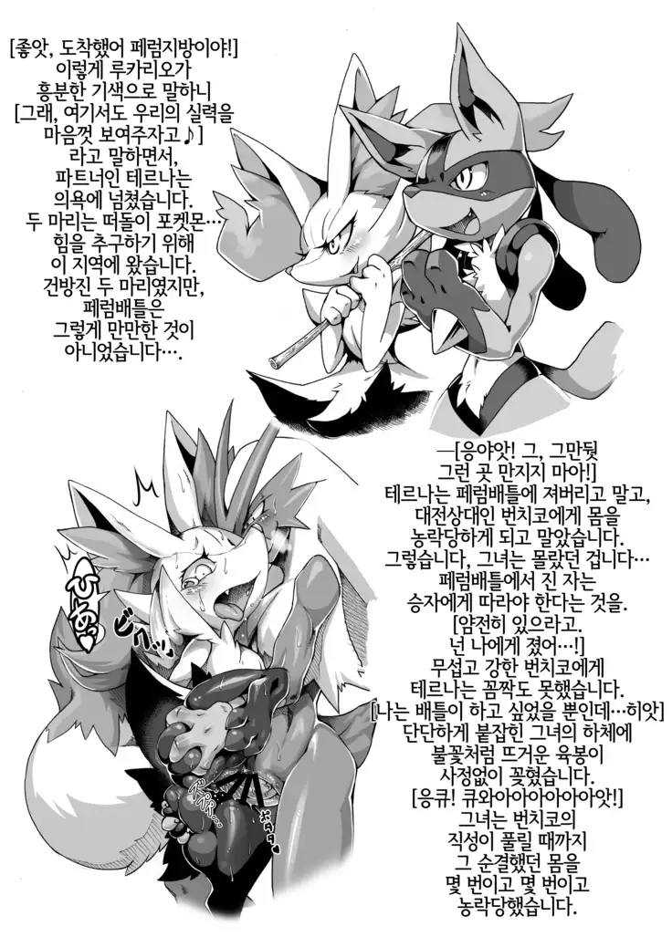 Ta! Matome | Ta! 모음집