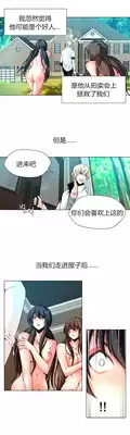 [Fantastic Whale] Twin Slaves Ch.1-3 [Chinese][Zeus 2D汉化组]