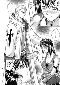 Model EX 2 (Improved Quality) (Final Fantasy)