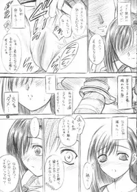 (CR31)[Yakan Hikou (Inoue Tommy)] Paeonia Lactiflora (Final Fantasy VII)