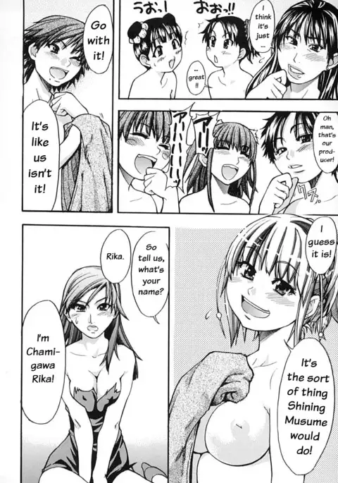 Shining Musume Vol. 2 - Second Paradise