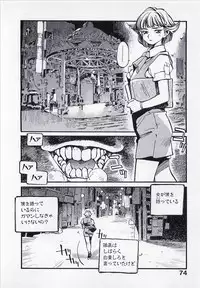 [MEE-KUN] Seigi no Mikata | Knight in Shining Armor