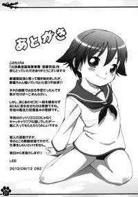 [Colt (LEE)] Moto Fusou Koukoku Kaigun Gunsou Miyafuji Yoshika | The Fuso Navy Sergeant Miyafuji Yoshika (Strike Witches) [English] [Mongolfier] [Digital]