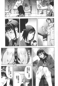 [Tenjiku Rounin] ARCHAIC ANGEL Ryouki no Hate | 凌鬼之果 [Chinese]