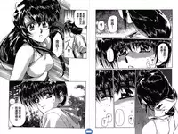 [Urushihara Satoshi] VAMPIRE MASTER DARK CRIMSON 1 [Chinese]