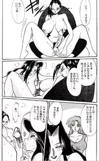 [Metal] Misty Moon Metropolis VIII