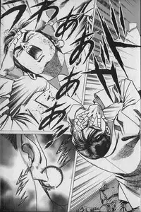 Kouryuu no Mimi Volume 02