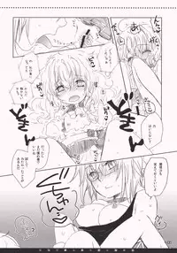 (Reitaisai 7) [Shoujo Zukin (Hatomugi Munmun)] Hanazono Himitsu Onnanoko (Touhou Project)