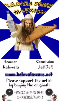 (C82) [Circle Ohigetan (Ohigetan)] Ohigebon 33 Classmate Unchi Puripuri Note 3 Nichi me (Original)