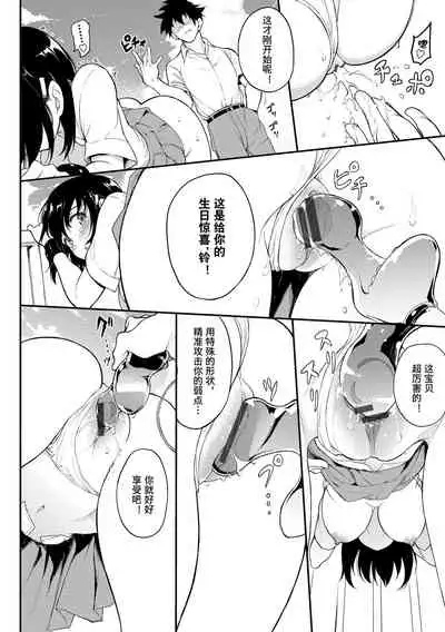 [Kyockcho] Love you | 爱你 [Chinese] [Digital]