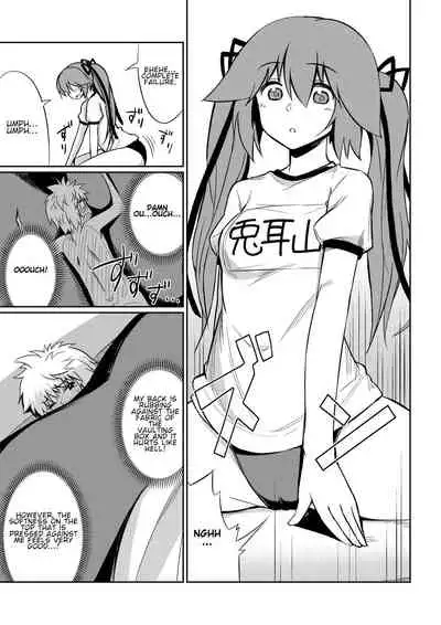 [I-Raf-you (Various)] Microne Magazine Vol. 40 [Digital][English]