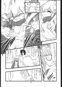 (C58) [Momo no Tsubomi (Various)] Lolikko LOVE 13 (Various)