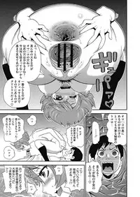 [John K. Pe-ta] Shiritsu Hameana Gakuen [Digital]