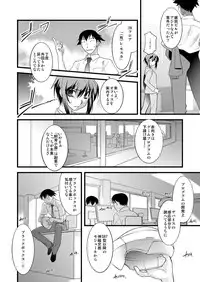 [Ruu Kikaku (Ruuen Rouga)] FARFALLA Soushuuhen [Digital]