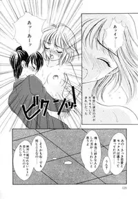 [Yumiya Yukarigawa] Femme Fatale