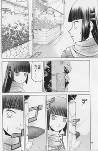 (C74) [Wakuwaku Doubutsuen (Tennouji Kitsune)] blue snow blue scene.10