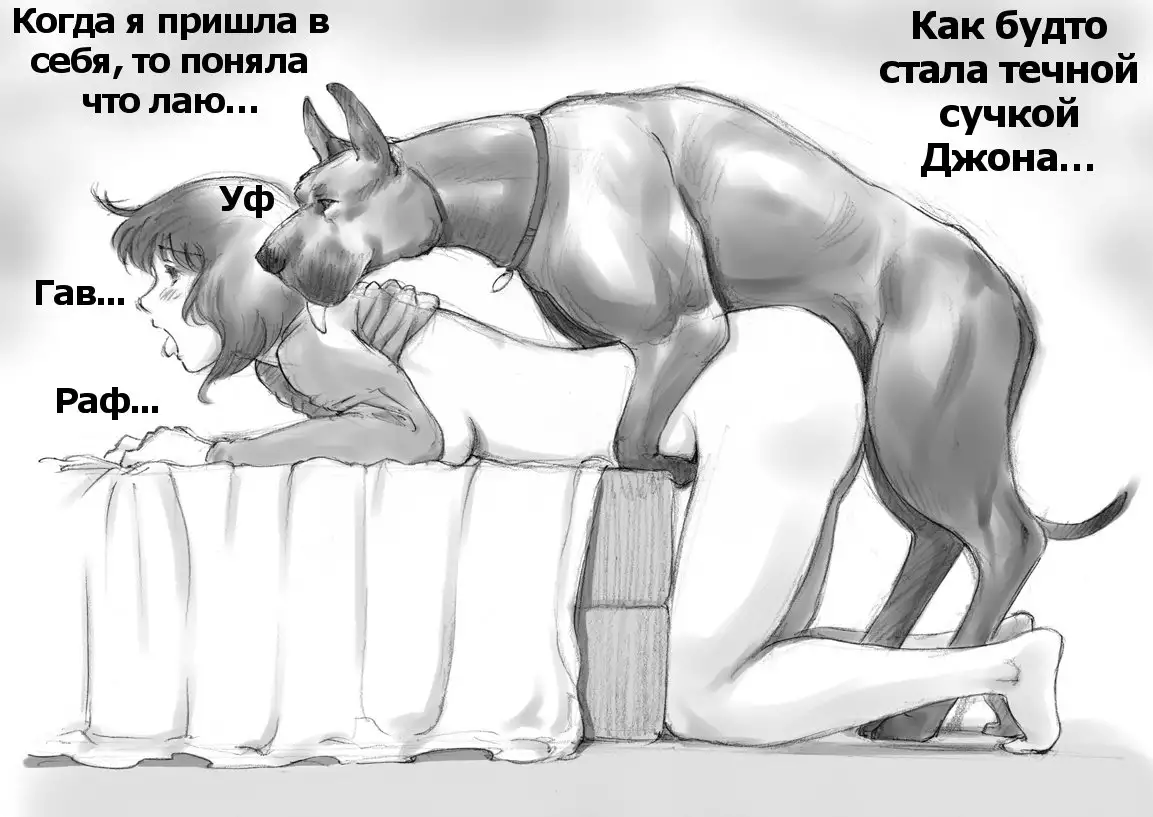 Himitsu no Inukko Club | The Secret Puppy Club