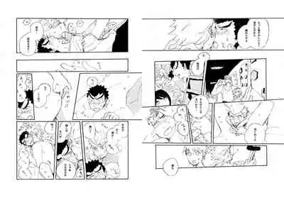 [Hozumi] [Web Sairoku] Kuwata × Ishimaru Hon 'Kimi Kara Me Ga Hanasenai' Sairoku