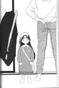 [Sanbun Kyoden] Hiiro no Koku 1