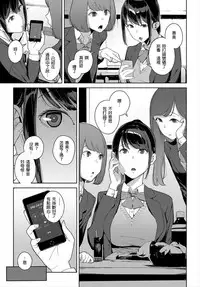 [Iwasaki Yuuki] Anata no Ushiro - I'm behind. (COMIC BAVEL 2018-03) [Chinese] [Laitsa個人漢化] [Digital]