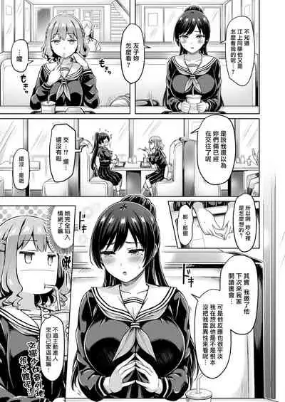 Pai Parade | 奶子大遊行