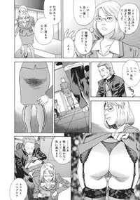 [Tenjiku Rounin] Moujhu - Bête Obscène