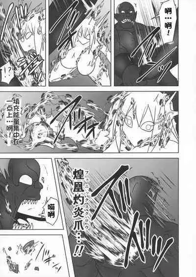 Raygis Valicess Elsain