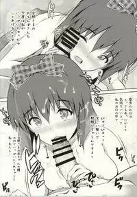 (C87) [Atelier Maruwa (Maruwa Tarou)] Okusama wa iDOL -Yukiho to Seiya Hen- (THE IDOLM@STER)