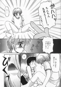 [Anthology] COMIC ShotaKING Vol. 2