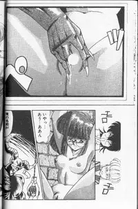 [Hindenburg]Earth Defense Force Muchimuchi