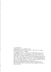 [MAHOUSE (Jakou Nezumi)] Zokuzoku Occult Doukoukai